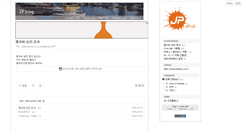 Desktop Screenshot of dev.jpblog.co.kr